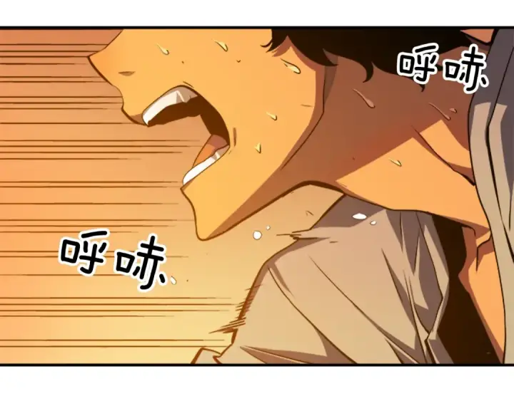 漫画《我独自升级》第12话 弱者的二次觉醒第5张图
