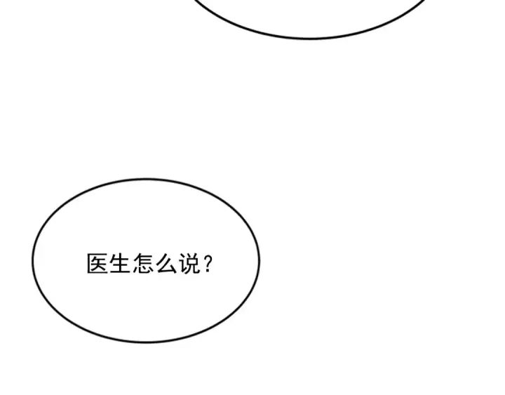 漫画《我独自升级》第12话 弱者的二次觉醒第52张图