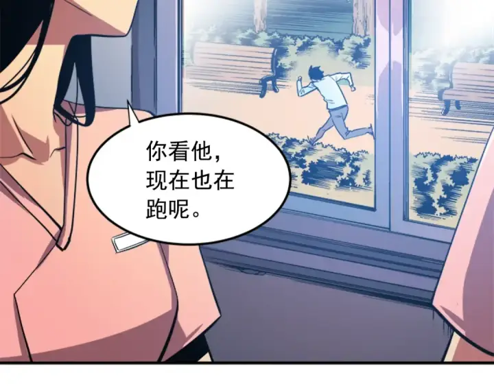 漫画《我独自升级》第12话 弱者的二次觉醒第54张图