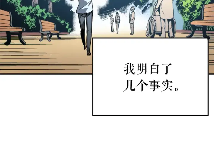 漫画《我独自升级》第12话 弱者的二次觉醒第59张图