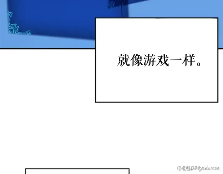 漫画《我独自升级》第12话 弱者的二次觉醒第80张图