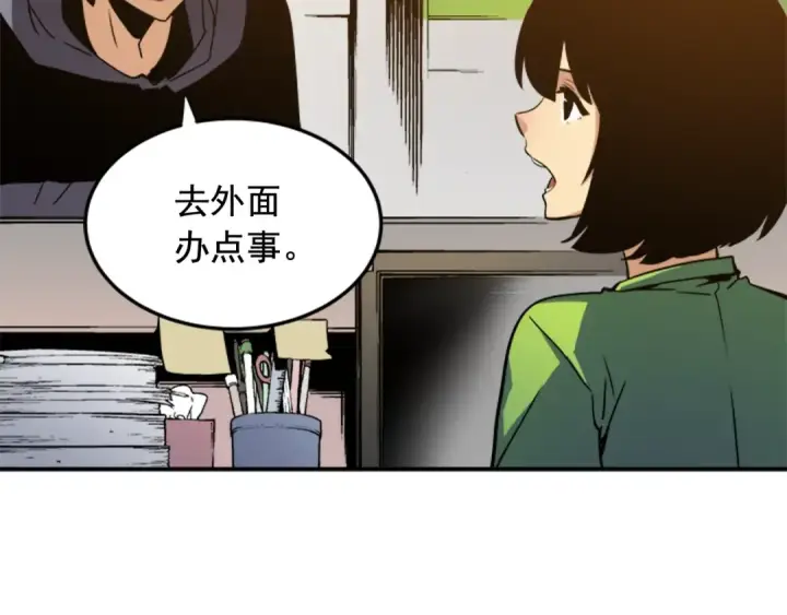 漫画《我独自升级》第12话 弱者的二次觉醒第93张图