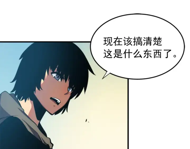 漫画《我独自升级》第12话 弱者的二次觉醒第99张图