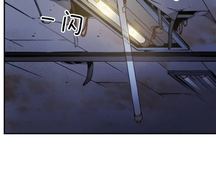 漫画《我独自升级》第13话 钢牙狼人第10张图