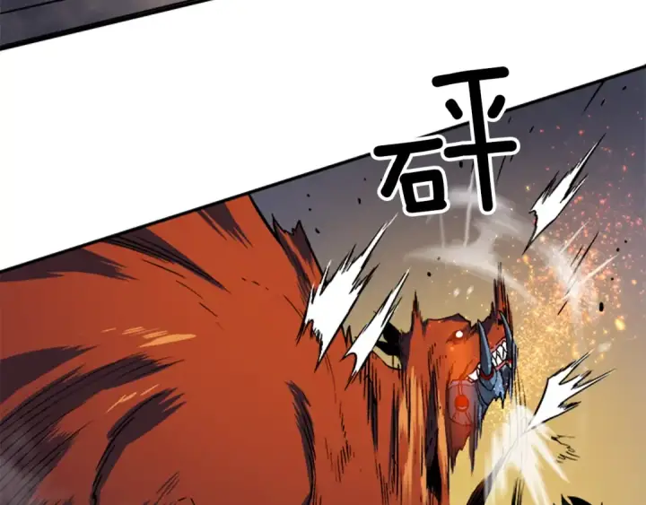 漫画《我独自升级》第13话 钢牙狼人第101张图