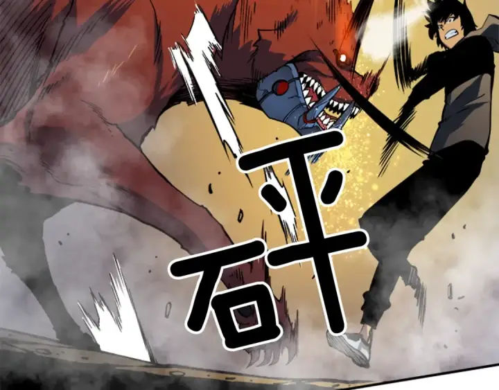漫画《我独自升级》第13话 钢牙狼人第102张图