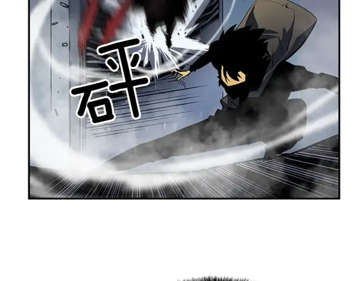漫画《我独自升级》第13话 钢牙狼人第107张图