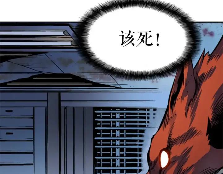 漫画《我独自升级》第13话 钢牙狼人第108张图
