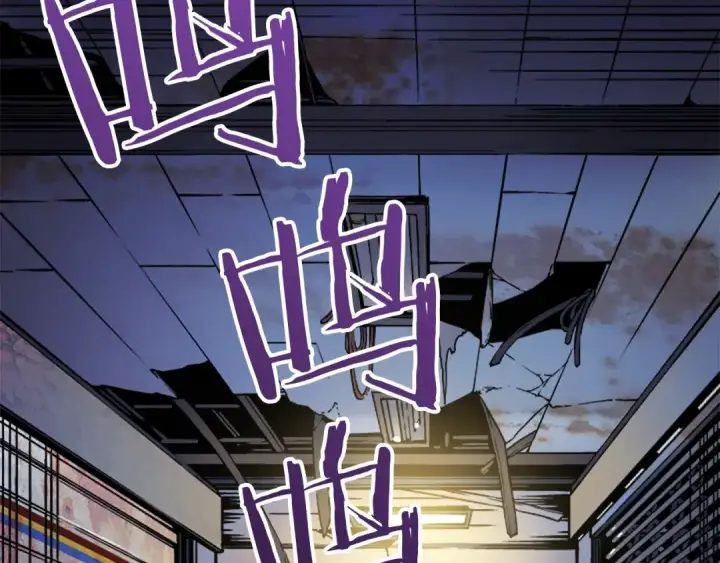 漫画《我独自升级》第13话 钢牙狼人第13张图