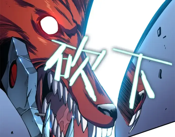 漫画《我独自升级》第13话 钢牙狼人第131张图