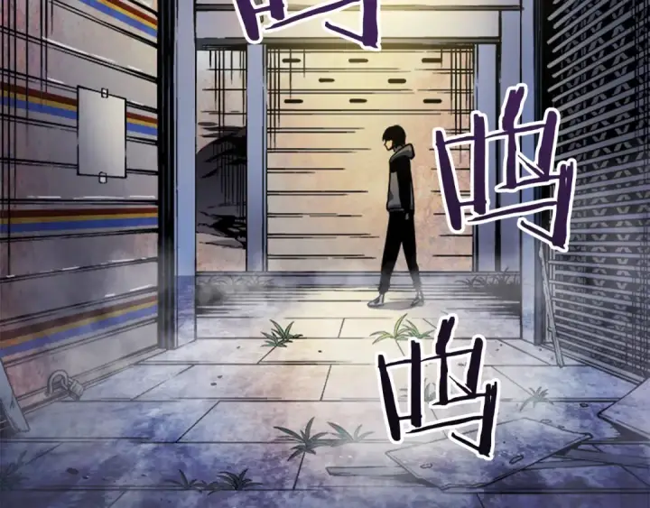 漫画《我独自升级》第13话 钢牙狼人第14张图