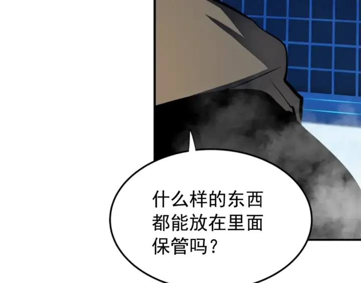 漫画《我独自升级》第13话 钢牙狼人第143张图