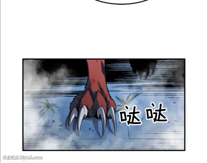 漫画《我独自升级》第13话 钢牙狼人第144张图