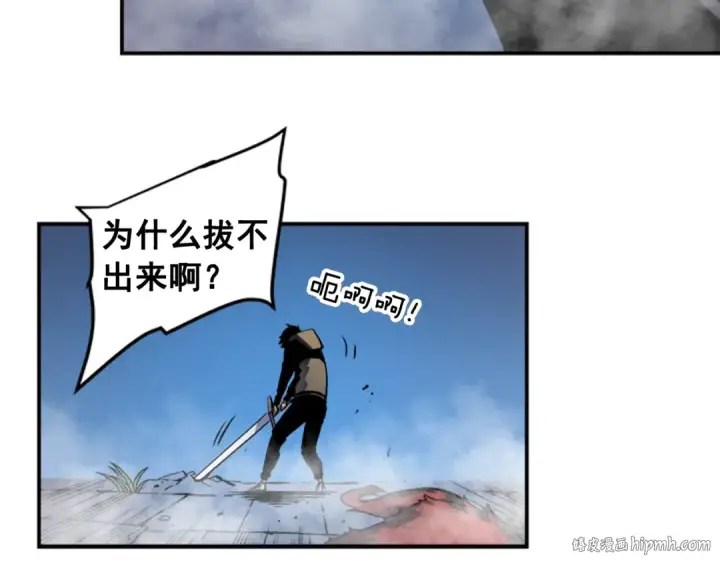 漫画《我独自升级》第13话 钢牙狼人第152张图