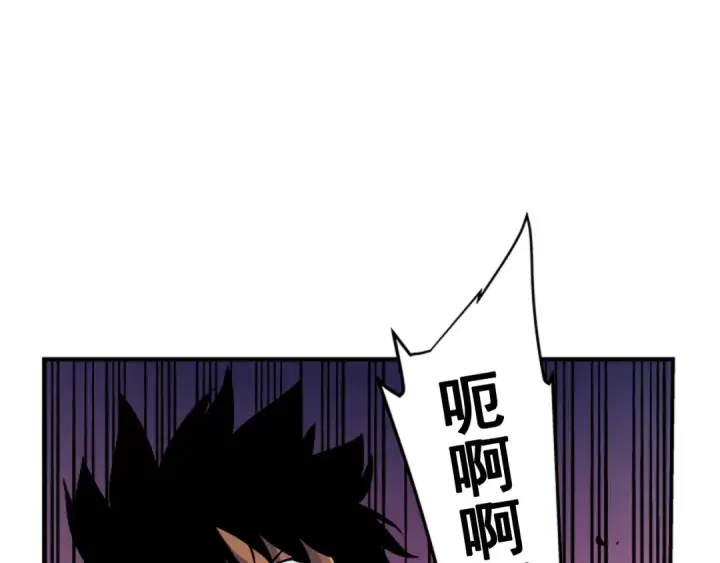 漫画《我独自升级》第13话 钢牙狼人第156张图