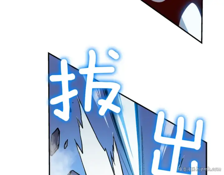 漫画《我独自升级》第13话 钢牙狼人第160张图