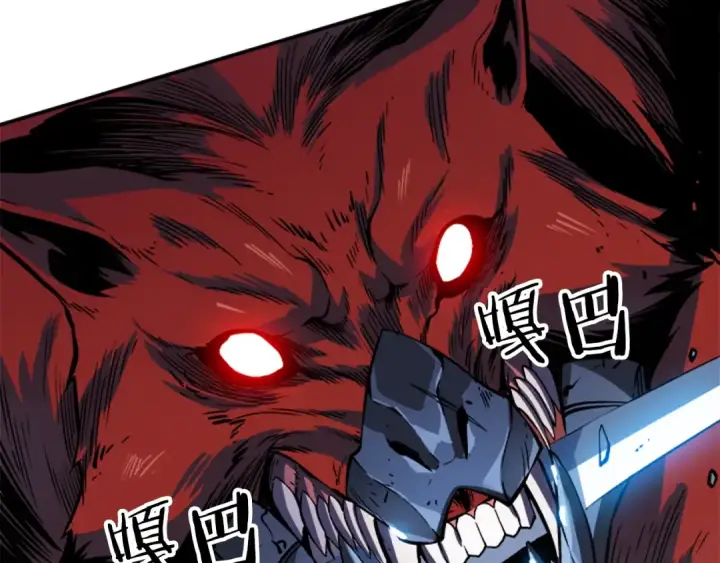 漫画《我独自升级》第13话 钢牙狼人第166张图