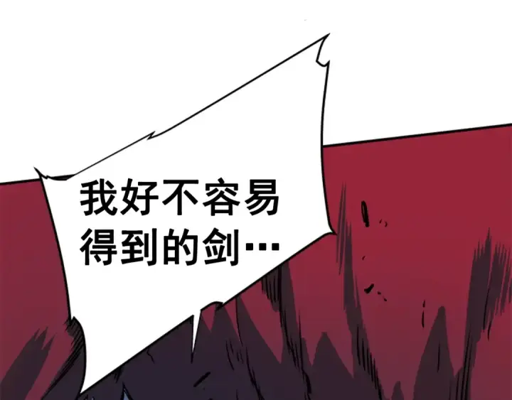 漫画《我独自升级》第13话 钢牙狼人第169张图