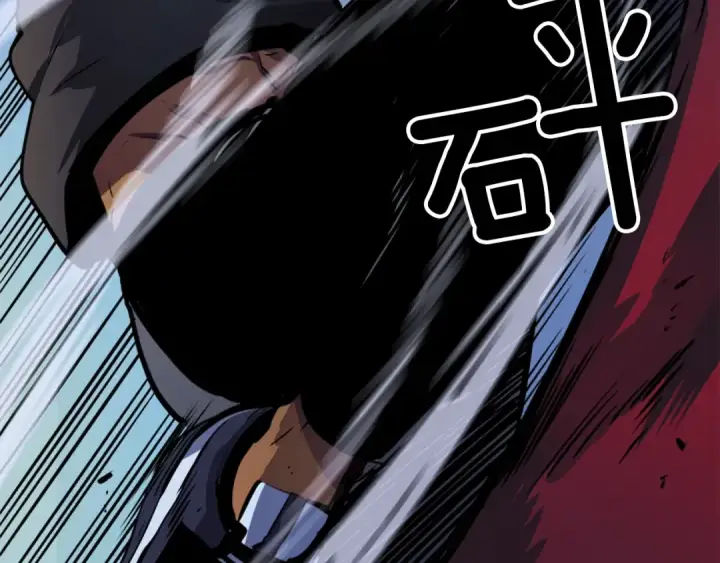 漫画《我独自升级》第13话 钢牙狼人第171张图