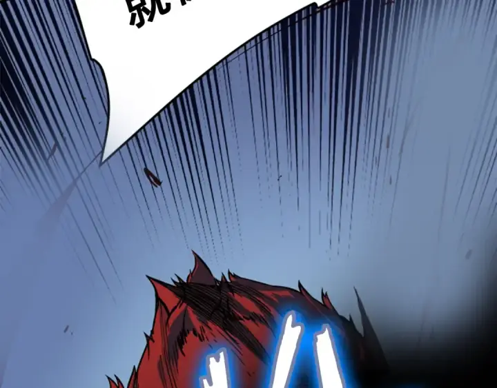 漫画《我独自升级》第13话 钢牙狼人第173张图