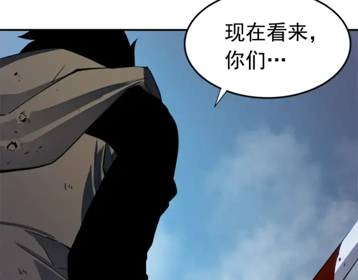 漫画《我独自升级》第13话 钢牙狼人第180张图