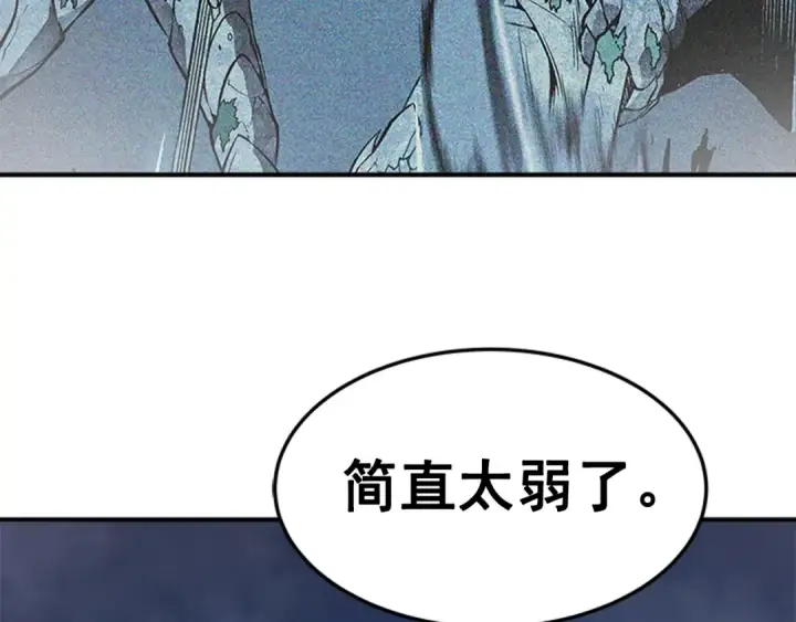 漫画《我独自升级》第13话 钢牙狼人第183张图