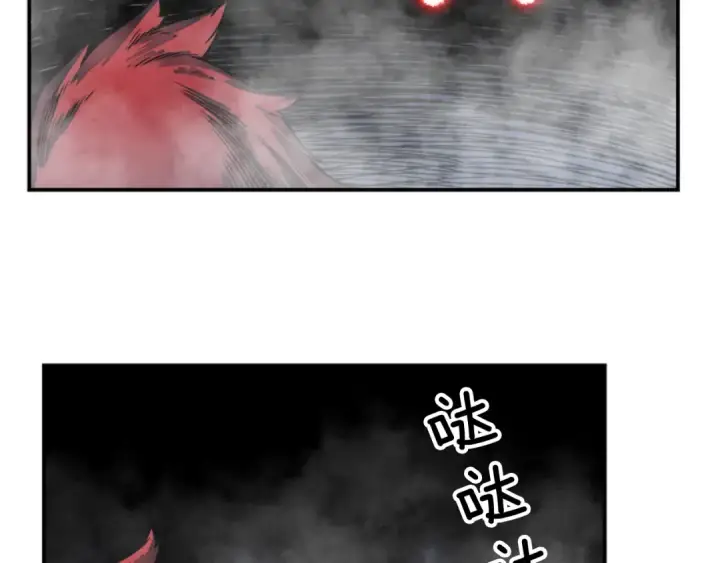 漫画《我独自升级》第13话 钢牙狼人第189张图