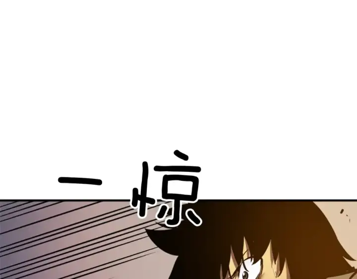 漫画《我独自升级》第13话 钢牙狼人第26张图