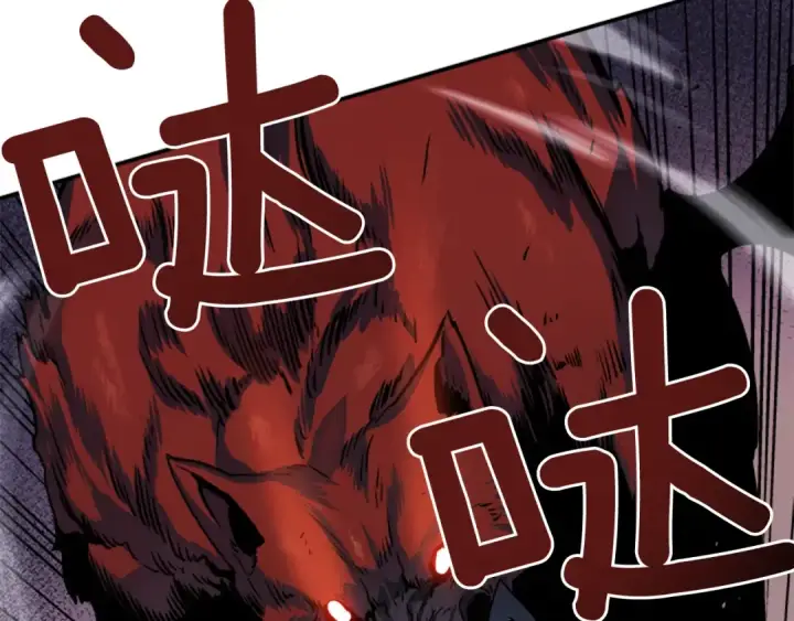 漫画《我独自升级》第13话 钢牙狼人第28张图