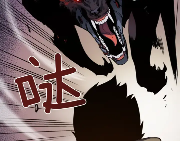 漫画《我独自升级》第13话 钢牙狼人第29张图