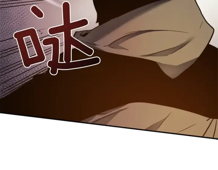 漫画《我独自升级》第13话 钢牙狼人第30张图