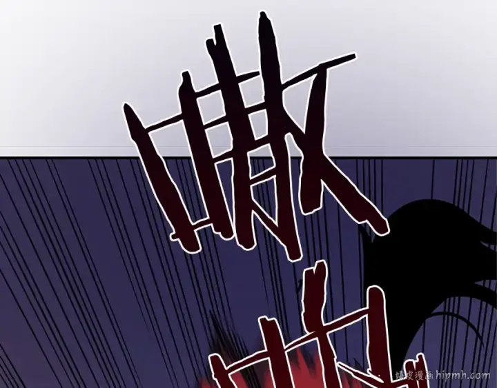 漫画《我独自升级》第13话 钢牙狼人第32张图