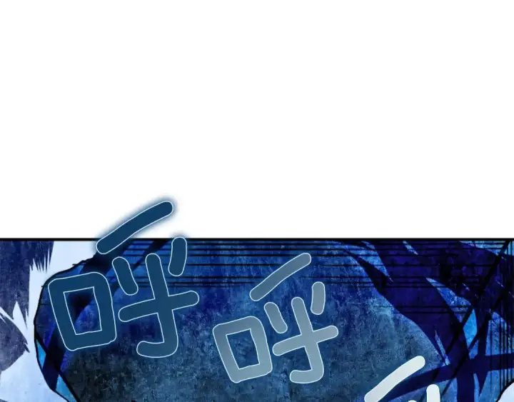 漫画《我独自升级》第13话 钢牙狼人第4张图