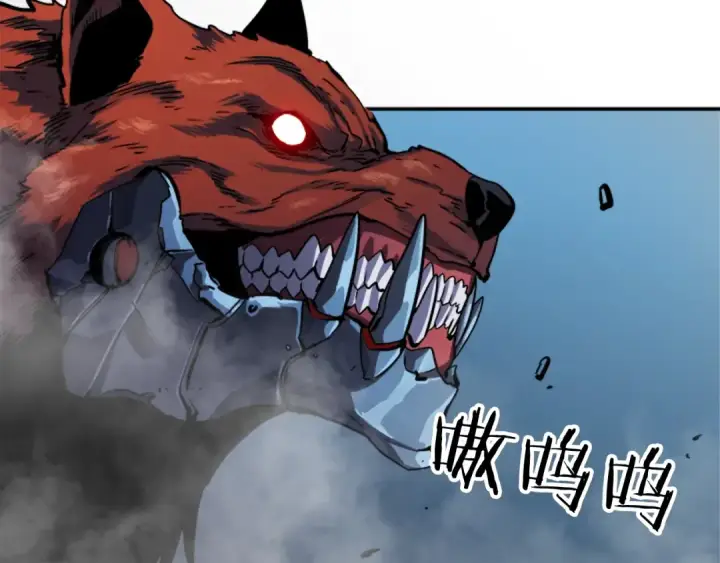 漫画《我独自升级》第13话 钢牙狼人第44张图