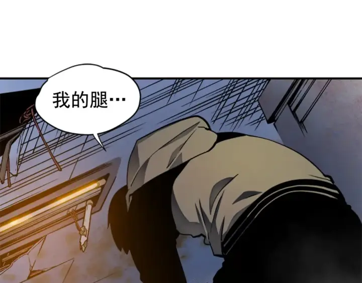 漫画《我独自升级》第13话 钢牙狼人第49张图