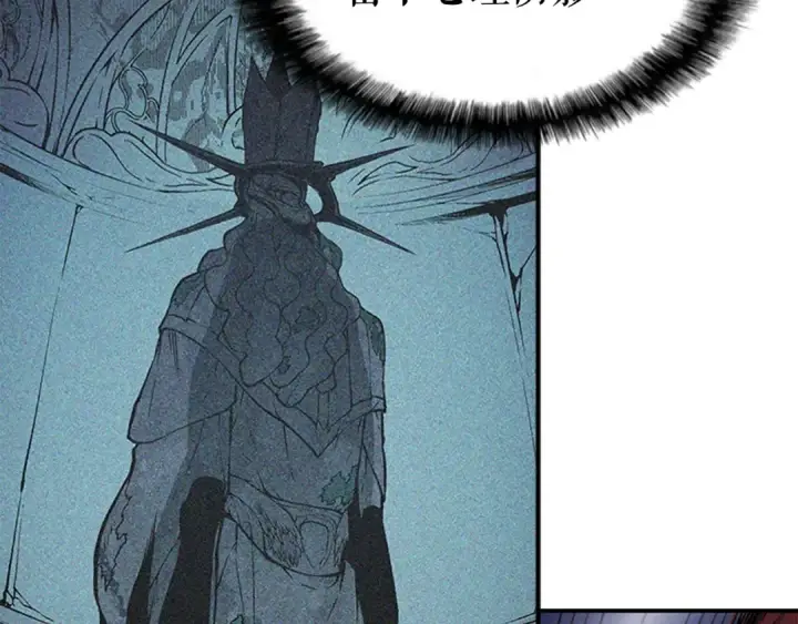 漫画《我独自升级》第13话 钢牙狼人第54张图