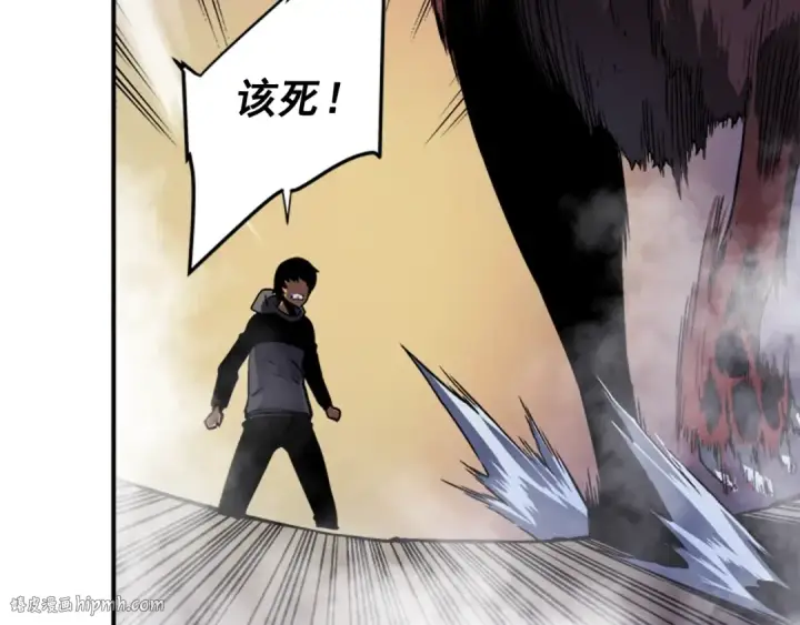 漫画《我独自升级》第13话 钢牙狼人第56张图
