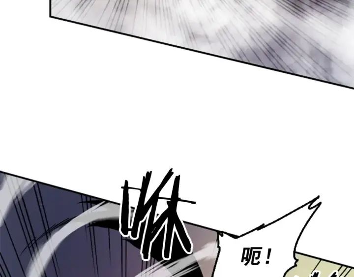 漫画《我独自升级》第13话 钢牙狼人第57张图
