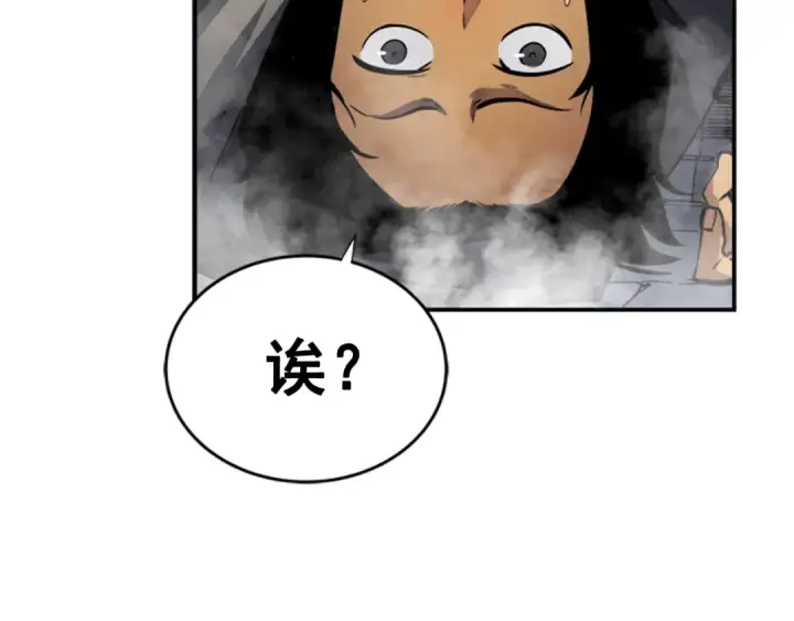 漫画《我独自升级》第13话 钢牙狼人第68张图