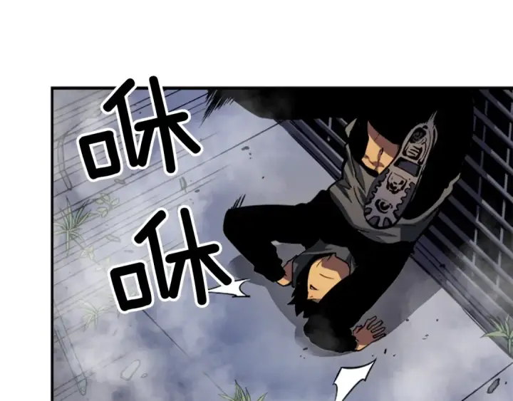 漫画《我独自升级》第13话 钢牙狼人第69张图