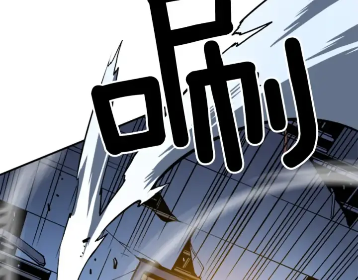 漫画《我独自升级》第13话 钢牙狼人第89张图