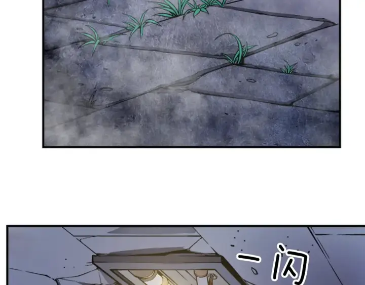 漫画《我独自升级》第13话 钢牙狼人第9张图