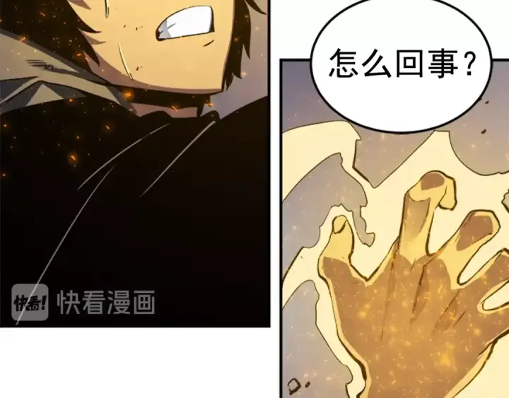漫画《我独自升级》第13话 钢牙狼人第94张图