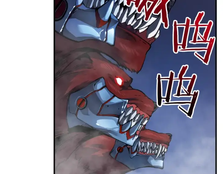 漫画《我独自升级》第14话 屠狼者第124张图