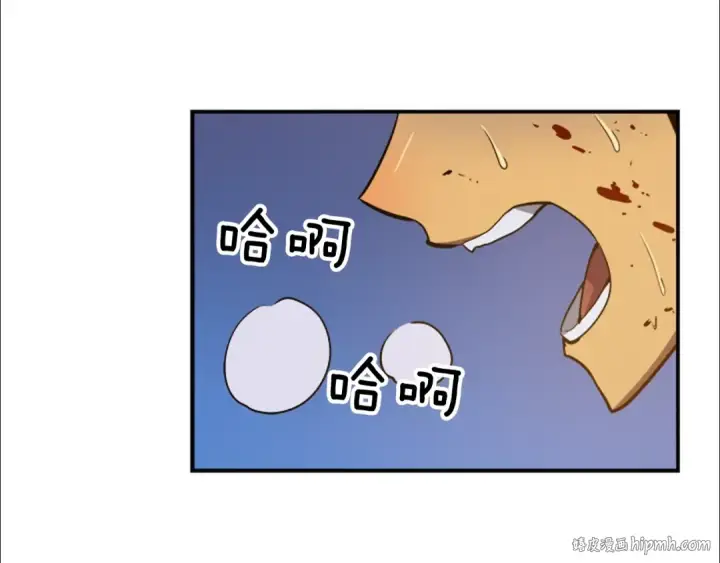 漫画《我独自升级》第14话 屠狼者第144张图