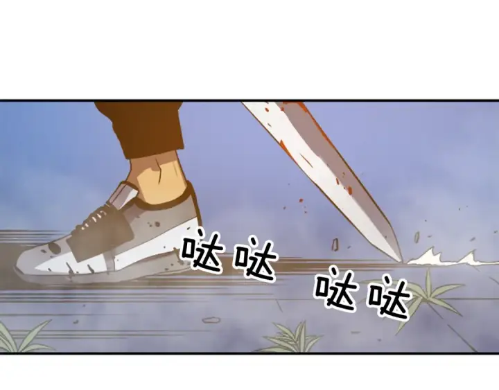 漫画《我独自升级》第14话 屠狼者第145张图