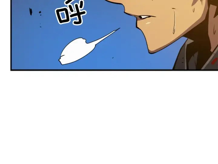 漫画《我独自升级》第14话 屠狼者第153张图