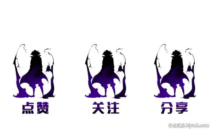 漫画《我独自升级》第14话 屠狼者第162张图