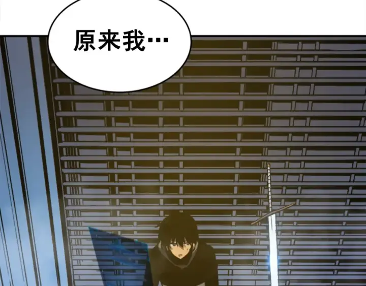 漫画《我独自升级》第14话 屠狼者第20张图