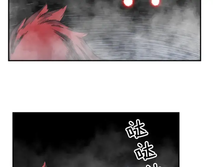 漫画《我独自升级》第14话 屠狼者第3张图